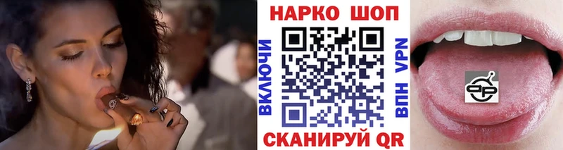 Купить закладку Марихуана  Мефедрон  КОКАИН  МДМА  ГАШ  Северодвинск