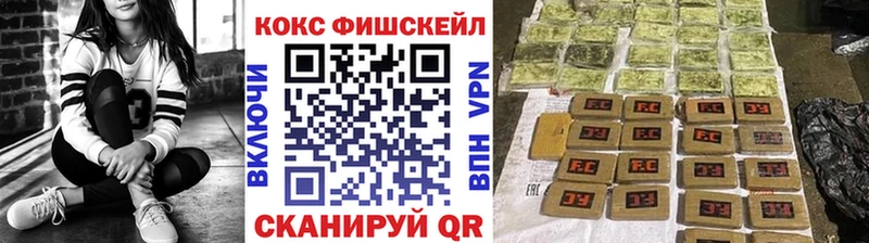 Купить закладки  Северодвинск  КОКАИН 98% 