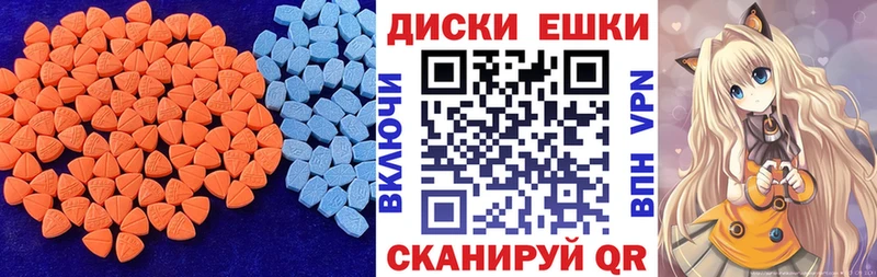 Экстази Punisher  Купить где  Северодвинск 