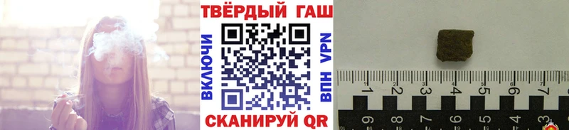 Гашиш хэш  Купить где  Северодвинск 