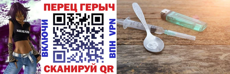 Купить где  Северодвинск  ГЕРОИН гречка