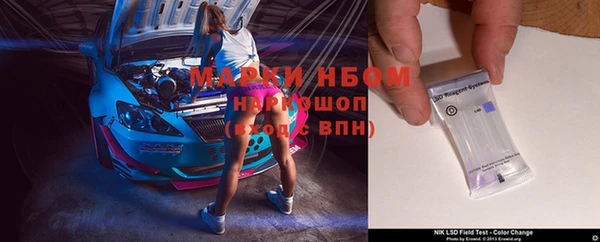 соль курить ск Протвино
