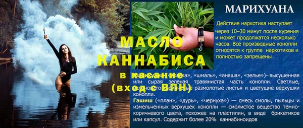 гашиш Покровск