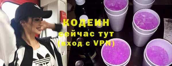 кокаин Покров