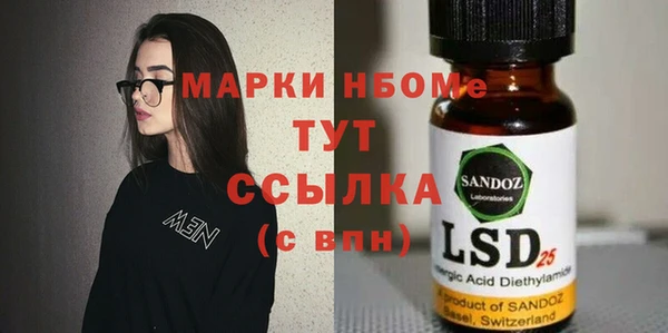 кокаин Покров