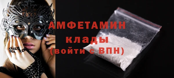 кокаин Покров