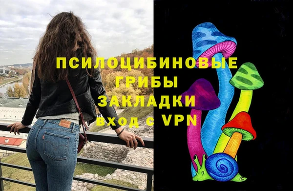 кокаин Покров