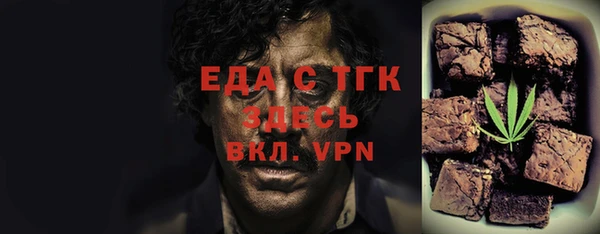 гашиш Покровск