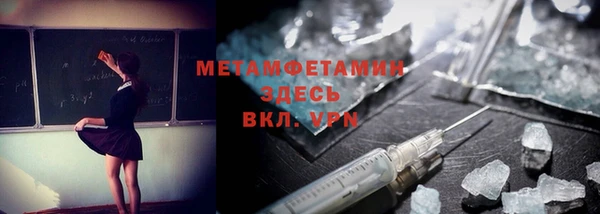 гашиш Покровск