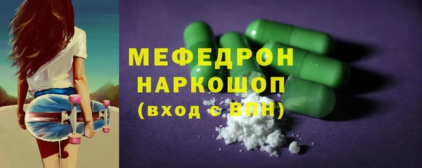 кокаин Покров