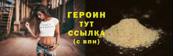гашиш Покровск