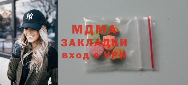 кокаин Покров