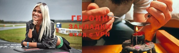 гашиш Покровск