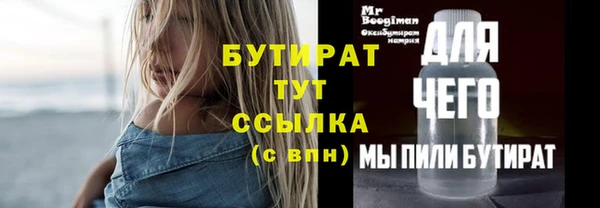 прущие грибы Приозерск