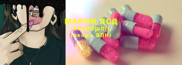 гашиш Покровск