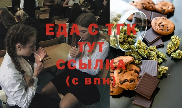 ECSTASY Покачи