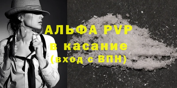 гашиш Покровск