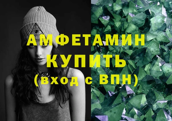 соль ск Пролетарск