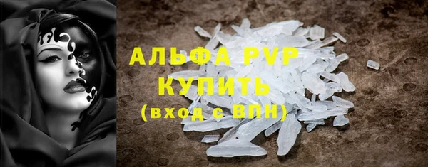 гашиш Покровск