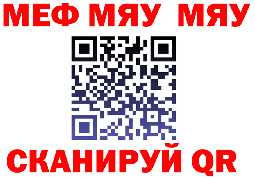 ГАШ убойный как войти площадка KRAKEN Северодвинск
