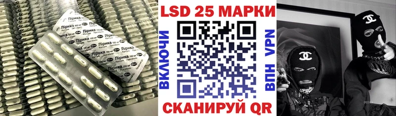 Купить  Северодвинск  LSD-25 экстази кислота 