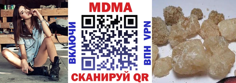 МДМА Molly  Купить где  Северодвинск 