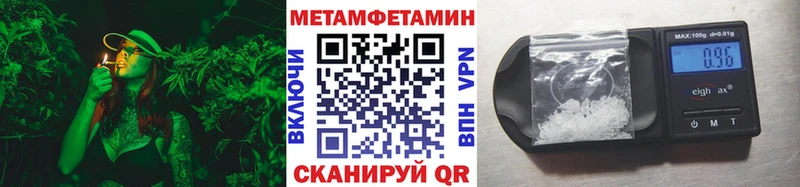 Метамфетамин витя  Купить  Северодвинск