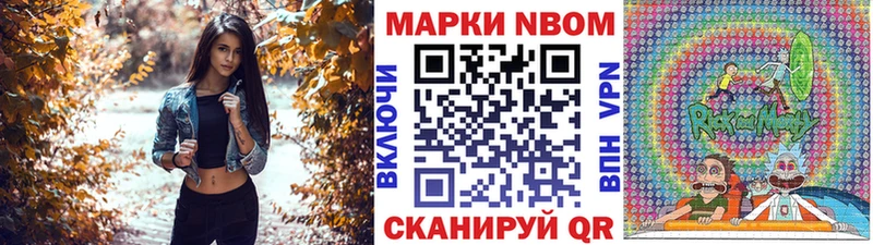 Купить закладки  Северодвинск  Наркотические марки 1,8мг 